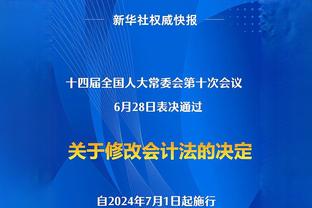 里弗斯：贝弗利很有竞争性 这个词用得越多越好